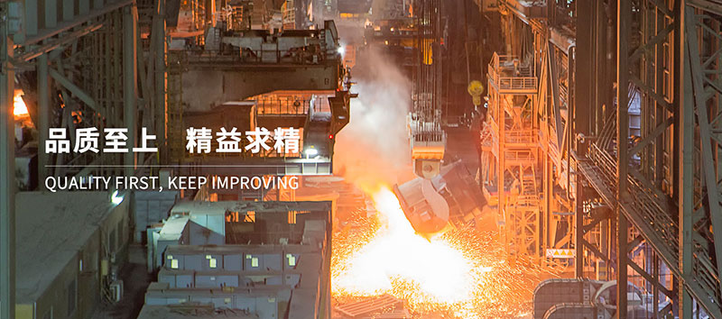 濰坊特鋼集團(tuán)有限公司