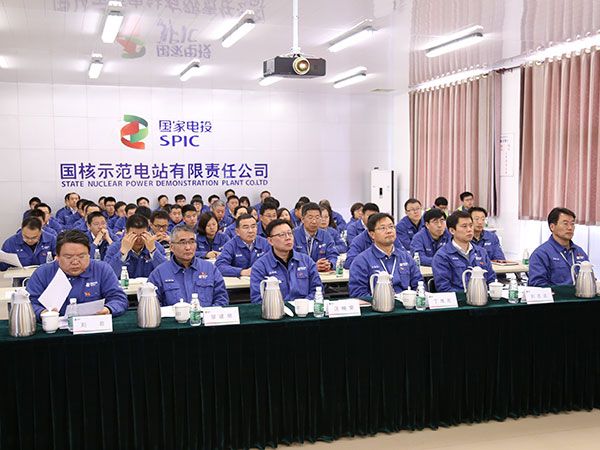 國(guó)家電投集團(tuán)國(guó)核示范壓水堆發(fā)電項(xiàng)目