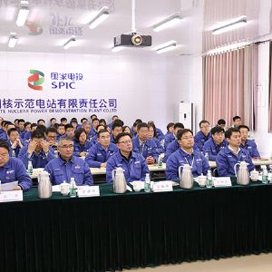 國(guó)家電投集團(tuán)國(guó)核示范壓水堆發(fā)電項(xiàng)目