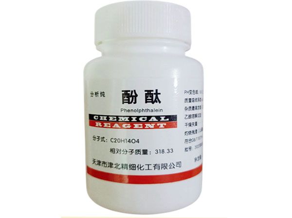 酚酞分析純