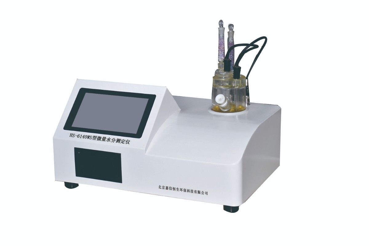 HS-6140WS型微量水分測定儀.jpg