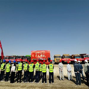 青海鹽湖4萬(wàn)噸/年基礎(chǔ)鋰鹽一體化項(xiàng)目