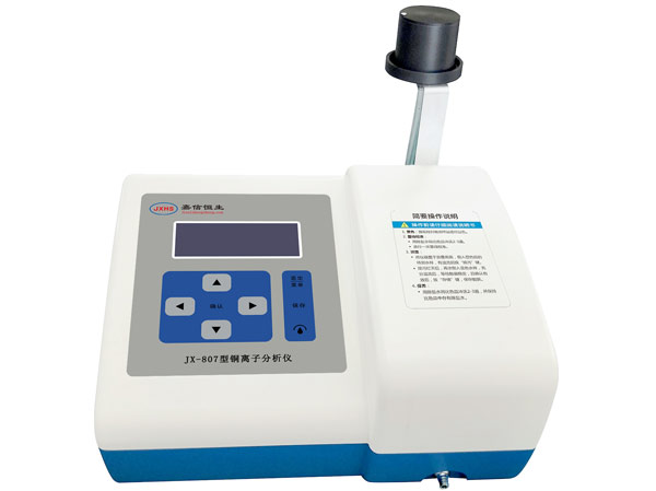 JX-807型銅離子分析儀.jpg
