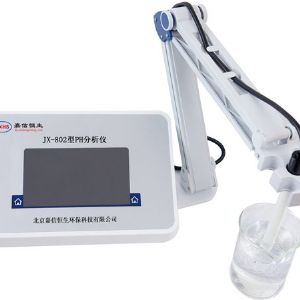 JX-802型PH分析儀