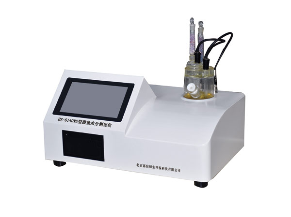 HS-6140WS型微量水分測(cè)定儀.jpg