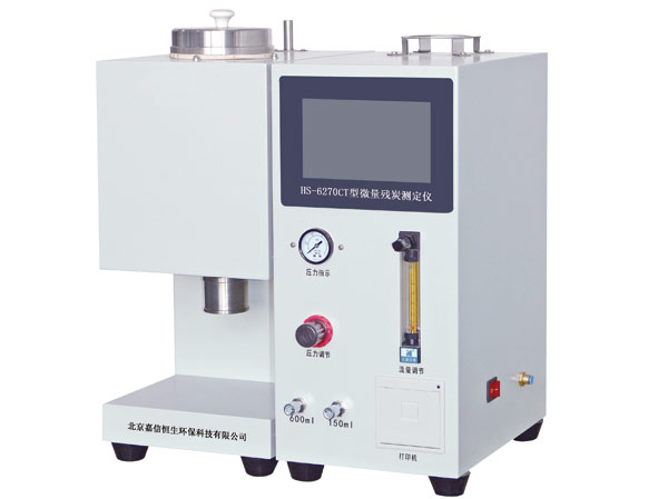 HS-6270CT型微量殘?zhí)繙y定儀.jpg