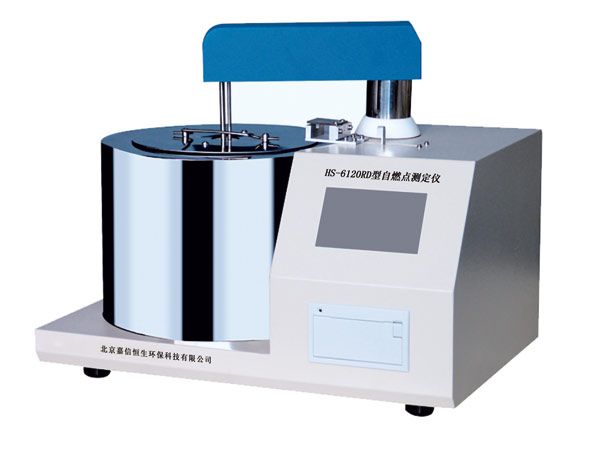 HS-6120RD型自燃點(diǎn)測定儀