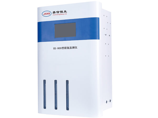 HS-809型聯(lián)氨監(jiān)測儀.jpg