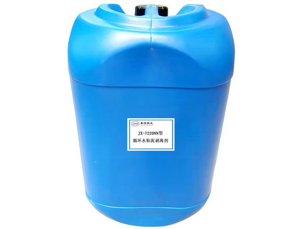 JX-7220NN循環(huán)水粘泥剝離劑