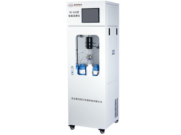 HS-818型氨氮監(jiān)測儀