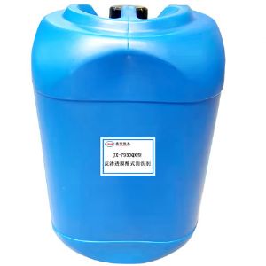 JX-7930QX反滲透膜酸式清洗劑