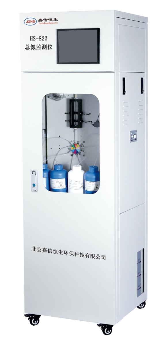 HS-822總氮監(jiān)測儀.jpg
